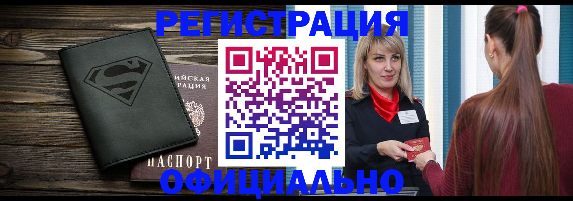 найти адрес прописки в Рузаевке